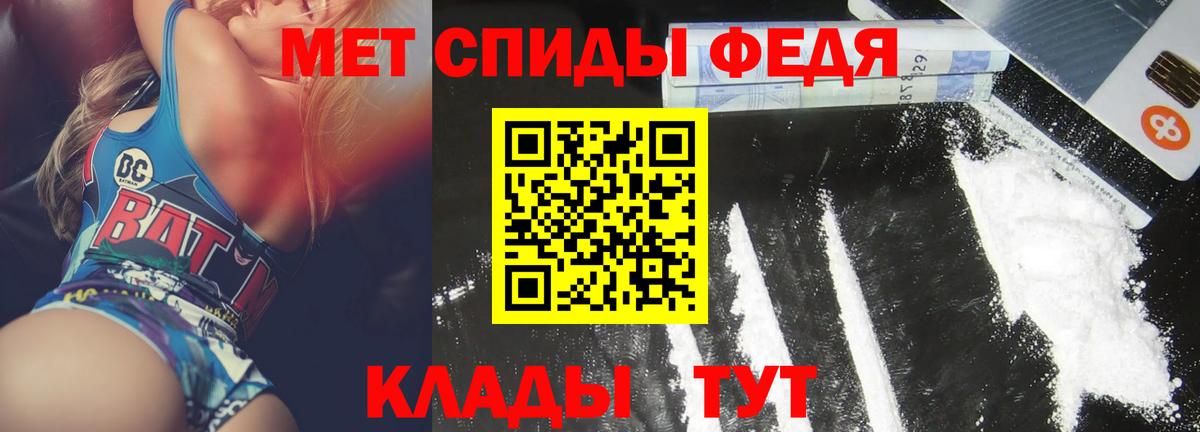 Amphetamine VHQ Кыштым