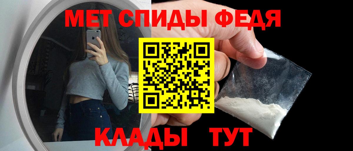 Кыштым  АМФЕТАМИН  Вход с VPN  АМФЕТАМИН VHQ 