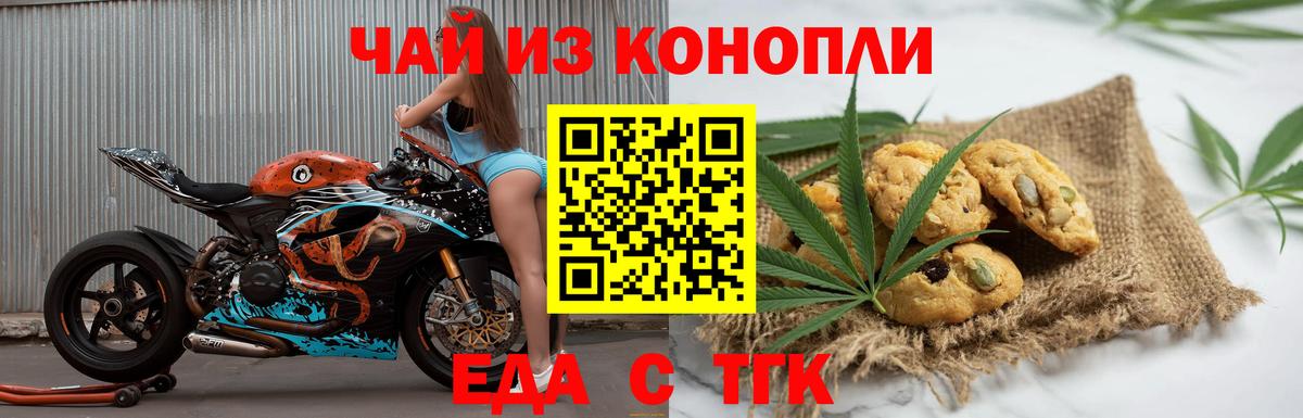 ГАШИШ  Кыштым  КОКАИН  Вход с VPN  Меф МЯУ МЯУ кристаллы  Канабис 