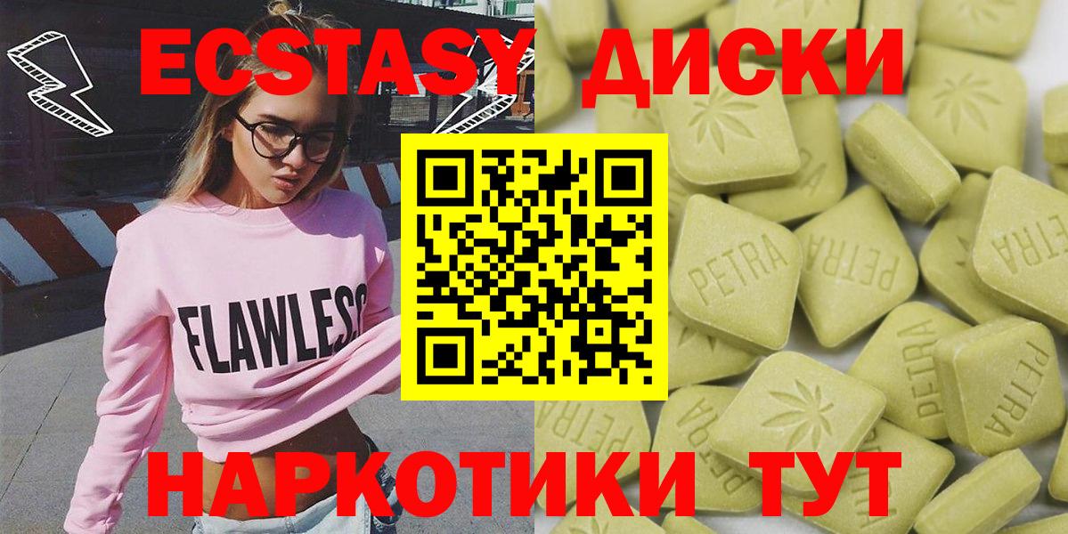 Гашиш Кыштым