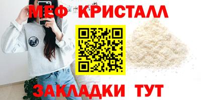 прущие грибы Ирбит