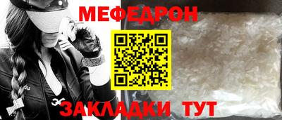 прущие грибы Ирбит