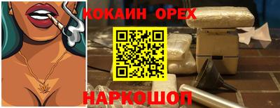 марки lsd Ипатово