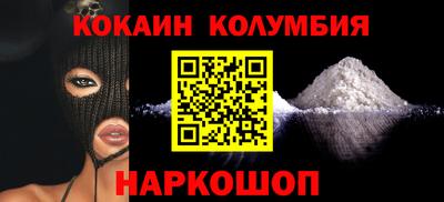 марки lsd Ипатово
