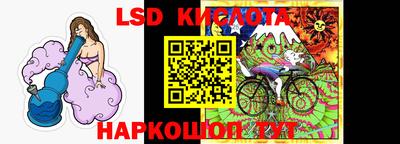 марки lsd Ипатово