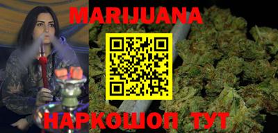 марки lsd Ипатово