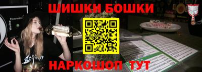 прущие грибы Ирбит