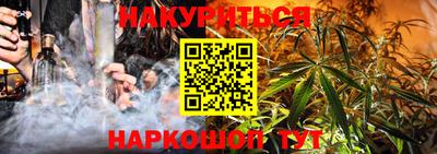 марки lsd Ипатово