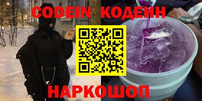 прущие грибы Ирбит