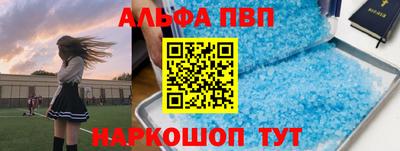 марки lsd Ипатово