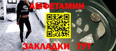 марки lsd Ипатово