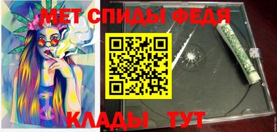 мдма Изобильный