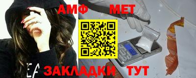 прущие грибы Ирбит
