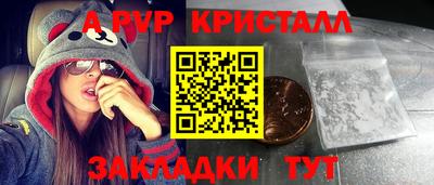 прущие грибы Ирбит