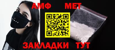 прущие грибы Ирбит