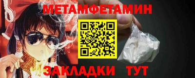 марки lsd Ипатово