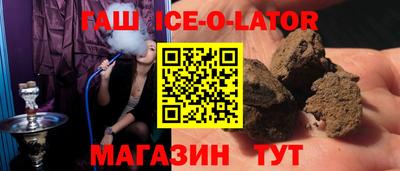 марки lsd Ипатово