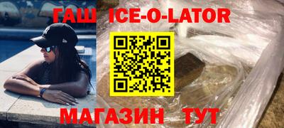 марки lsd Ипатово