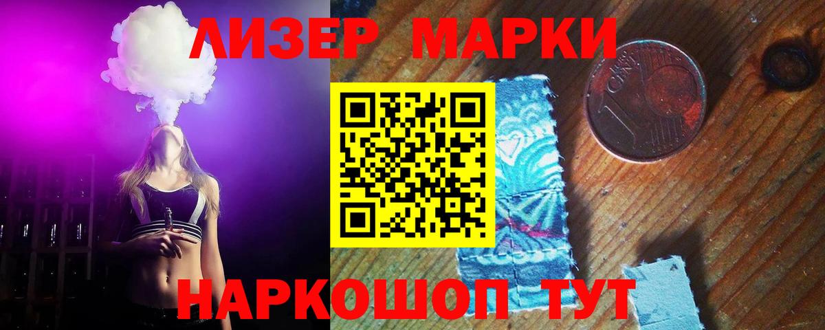 LSD-25 экстази ecstasy  Вход с VPN  LSD-25 экстази ecstasy  Кыштым 