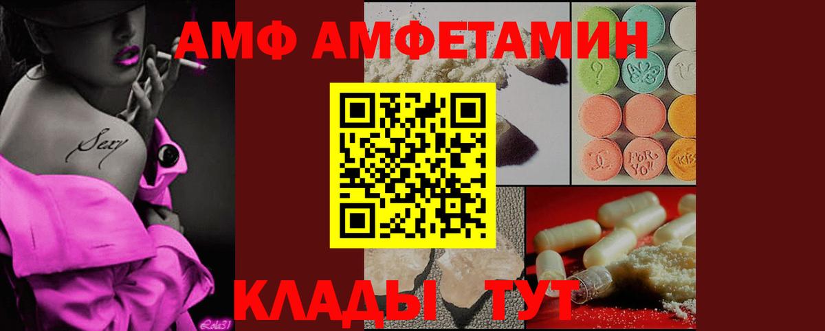 Метамфетамин Methamphetamine Кыштым