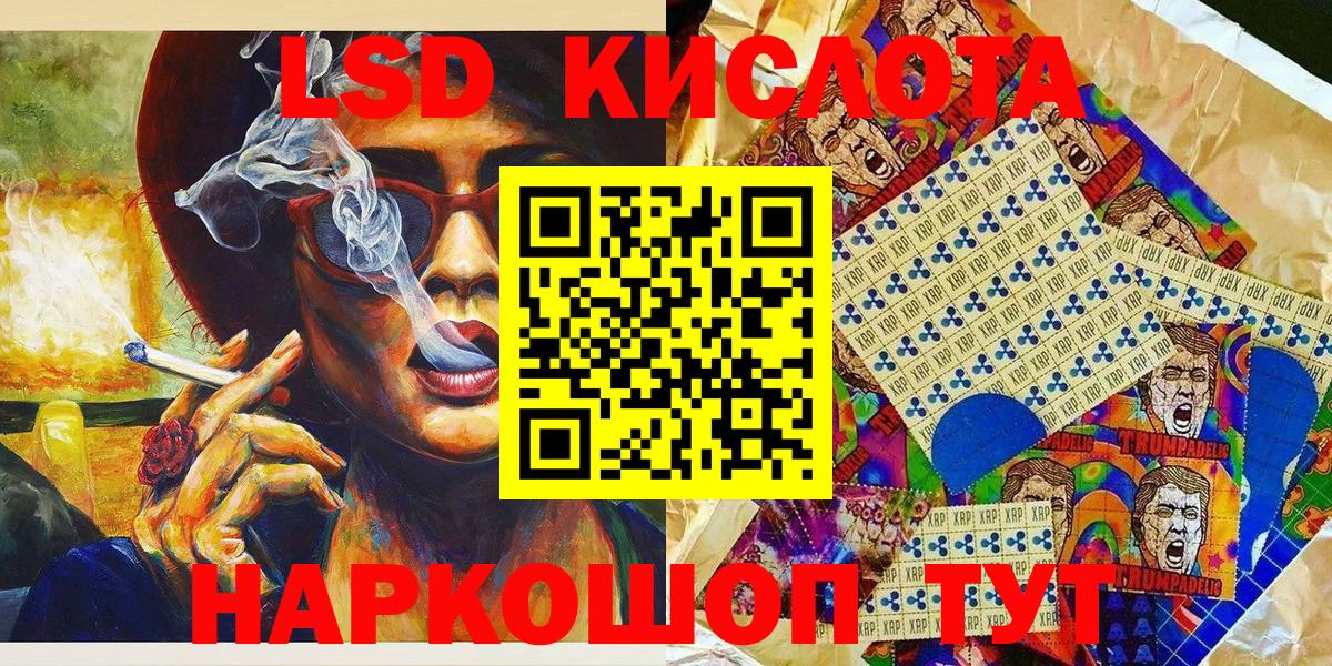 Марки NBOMe 1500мкг  Вход с VPN  Марки NBOMe 1500мкг  Наркотические марки  Кыштым 