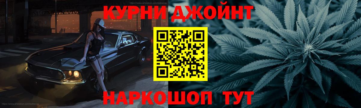 Марихуана White Widow  Вход с VPN  Кыштым  Каннабис марихуана  Канабис MAZAR 